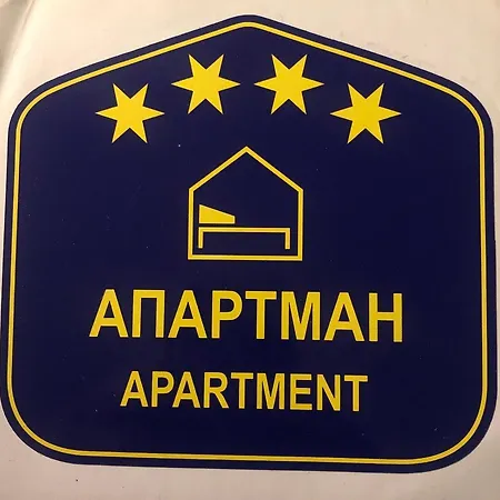 Td Center Apartment *